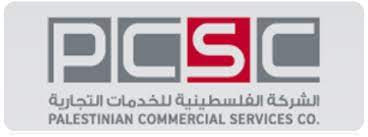 الشركة الفلسطينية للخدمات التجارية